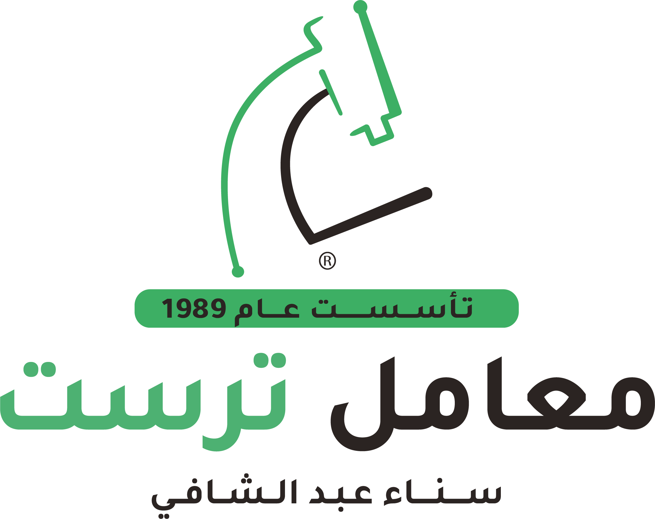 Trust Labs - معمل تثق به