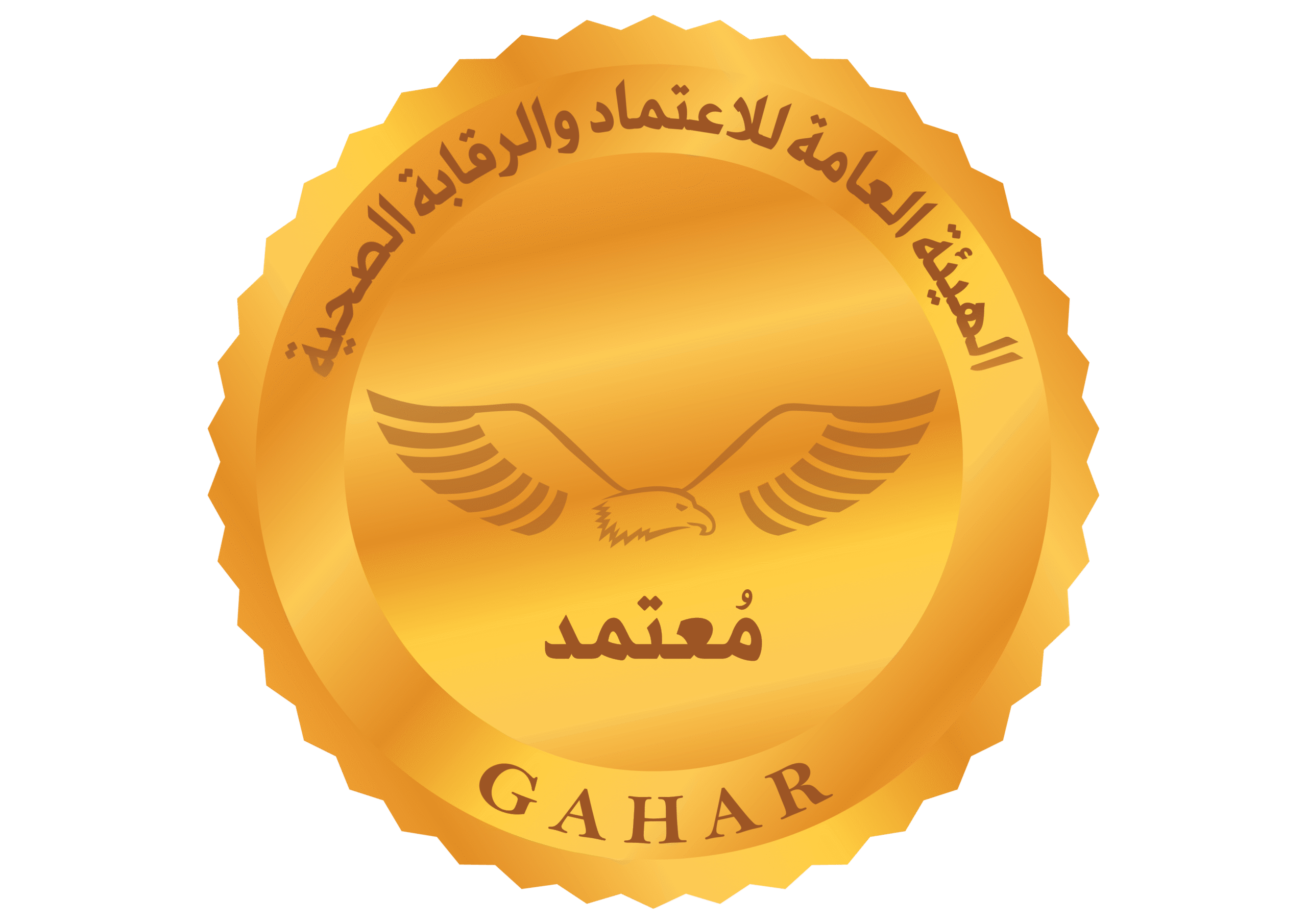 SGS ISO/IEC 27001 UKAS Certification