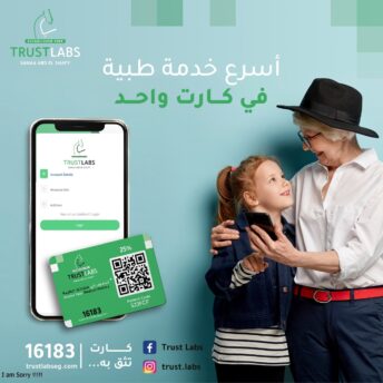 WhatsApp Image 2025-10-20 at 12.07.20 AM